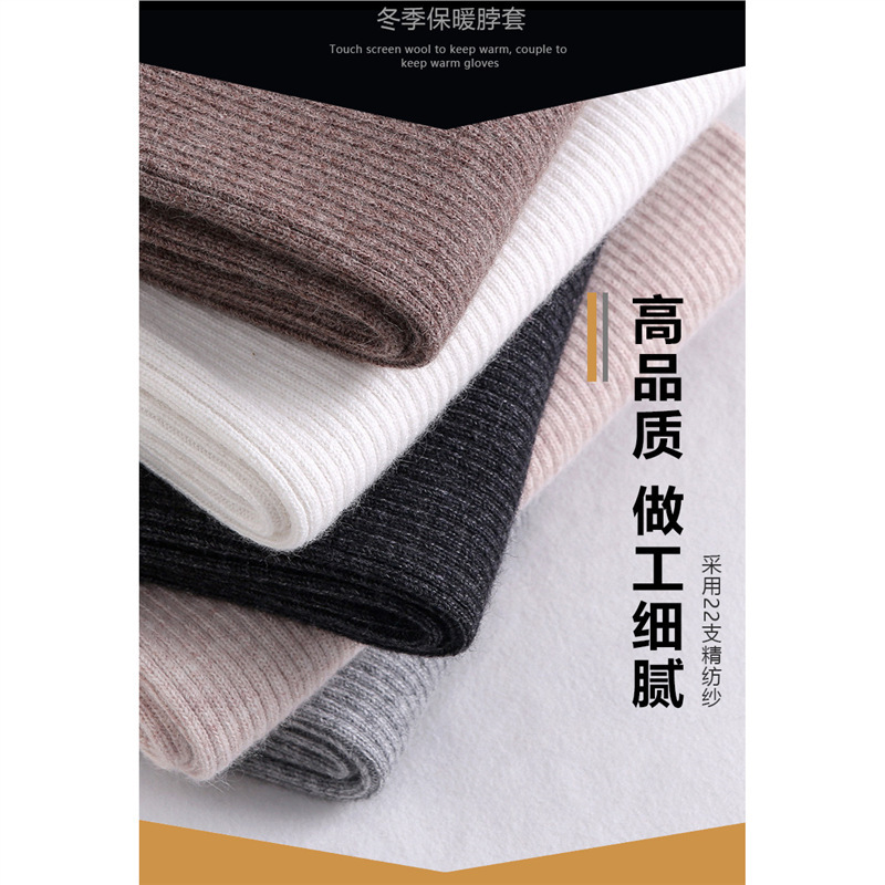 Winter cashmere neck warmer for men and women, pullover neck warmer, cold-proof scarf, neck protector, windproof for cycling, faux high collar
