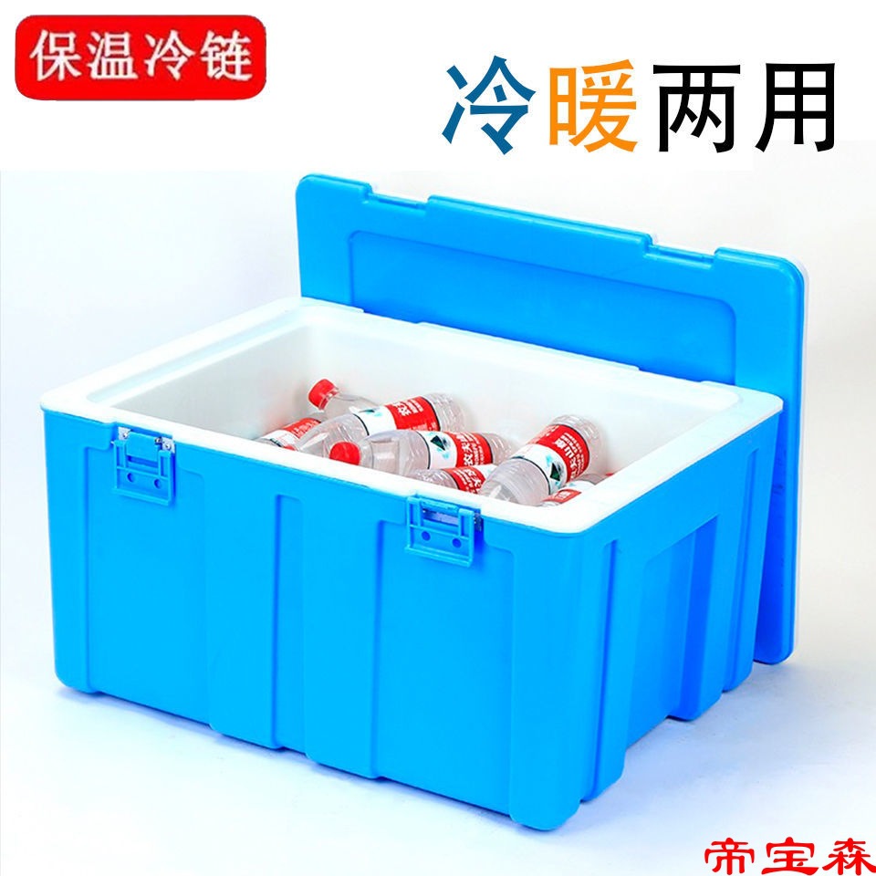 outdoors Take-out food Heat insulation box commercial Stall up Food delivery Large food Cold storage Fresh keeping Meal Distribution vehicle Fishing