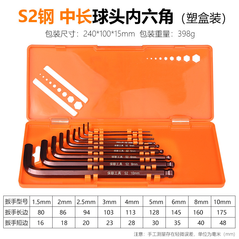 六角レンチ、万能セット、六角ドライバー、六角工具、六角梅花、六角スプーン、多機能|undefined