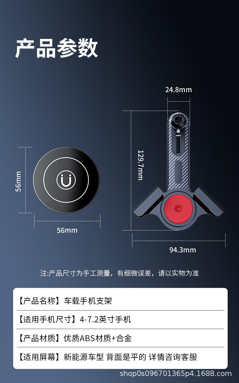 Car-mounted phone holder for electric vehicles, screen clamp with super strong neodymium magnetic attraction, one-handed operation, secure and non-slip