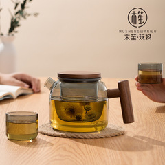 木笙玩物家用耐熱沏煮茶器茶水分離茶杯套裝加厚大容量玻璃泡茶壺