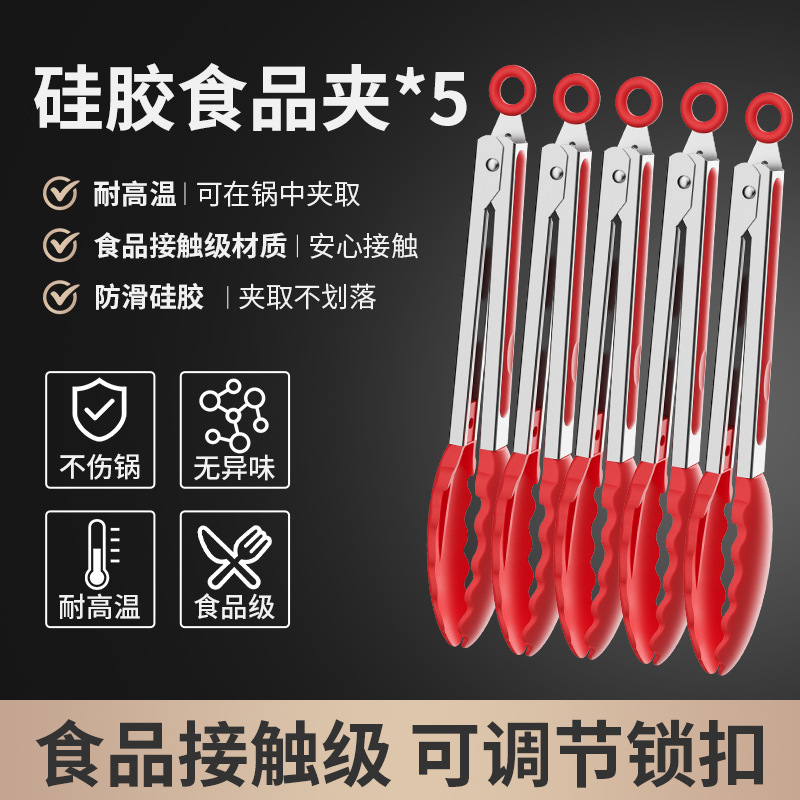 Clipe de barbacoa silicona resistente al quemado resistente a altas temperaturas clip de filete frito clip de pan asado clip de colza frita clip de tijeras