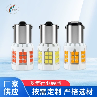 Car LED Reverse Turn Signal Light 1156/1157 3030 39SMD12-50V Truck Steering Brake Tail Light (Brake light)