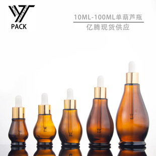 �F؛���l��ɫ�ܹ�κ��J����ƿ30ml 50ml���AҺ�������bƿ���yƷ