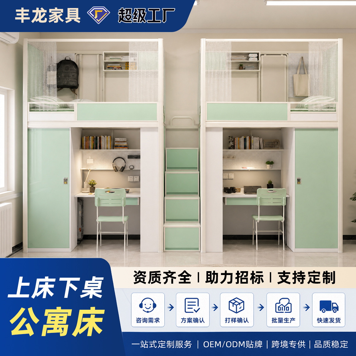 公寓床学校宿舍青旅民宿上下铺铁架床双层床高架床加粗加厚钢架床