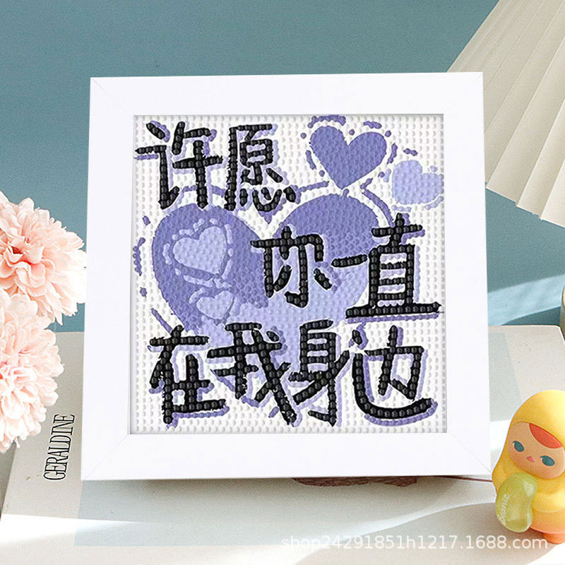 Lápiz pequeño nuevo marco de cinta de diamante hecha a mano diy para enviar a amigos y hermanas parejas de regalos de cumpleaños para curar texto