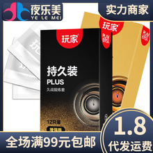 ��˹������t���b�����ײ������J�C�Ӻ���ˮ����12ֻ���������l