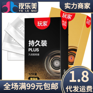 ��˹������t���b�����ײ������J�C�Ӻ���ˮ����12ֻ���������l