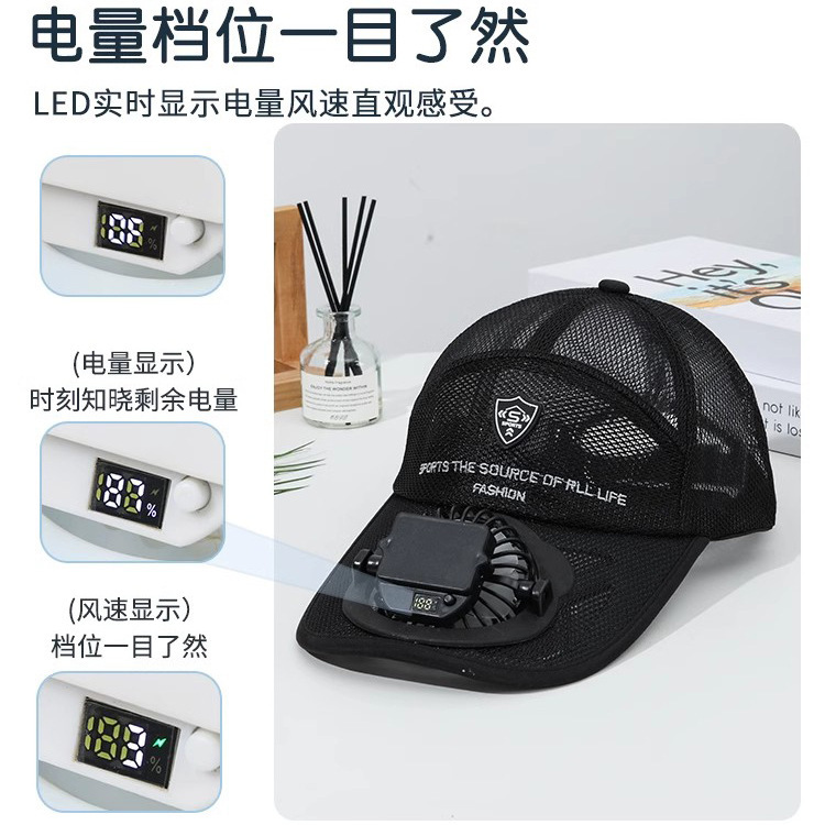 新しいデジタルディスプレイ USB 充電式ファン帽子大人の通気性メッシュ日焼け止め野球帽屋外釣り薄型サンシェード|undefined