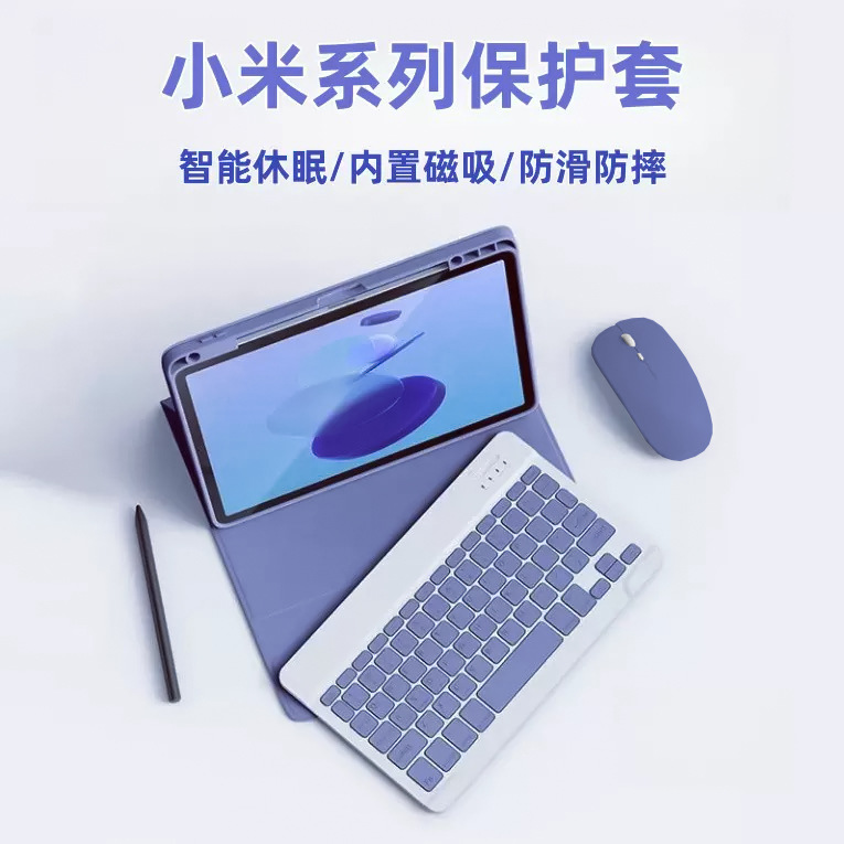 Suitable for Xiaomi Tablet 6/7Pro Bluetooth Keyboard Protective Case Redmi Se11 Leather Case 2025 Redmi Pad2 Set