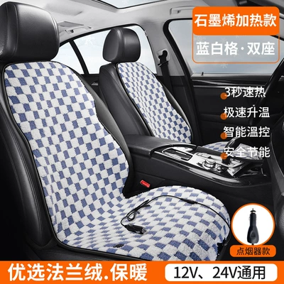 Graphene Car Heated Seat: Multi-function pad - graphene-flannel-drivers-passenger-blue-and-white-grid