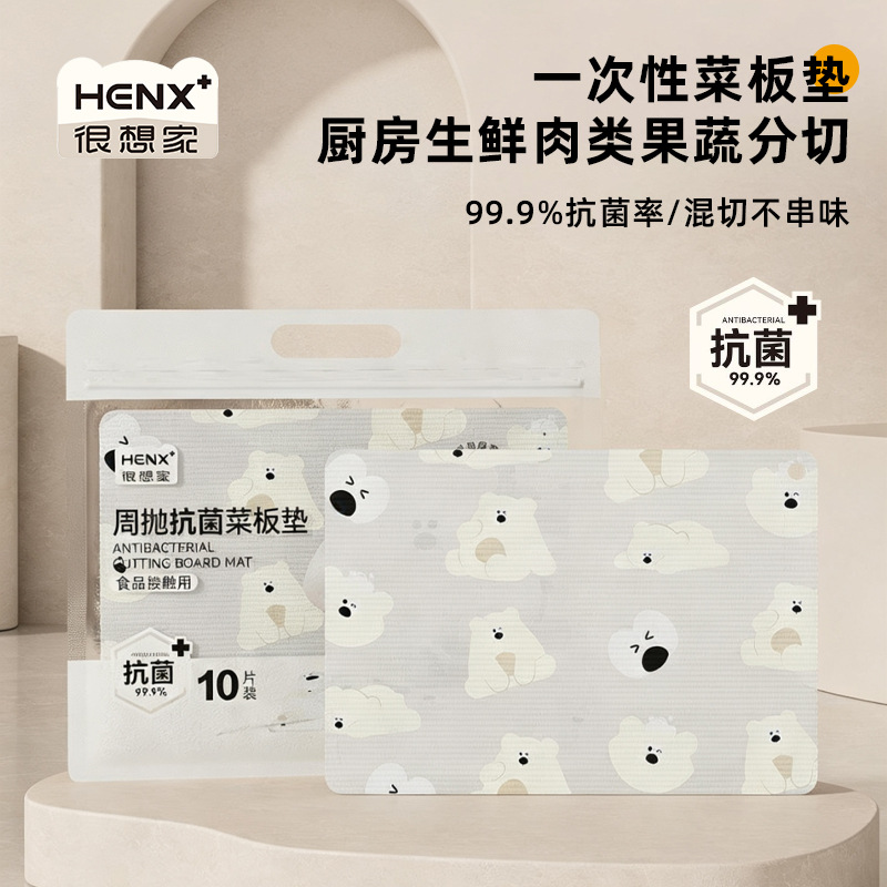 New disposable cutting board mats for kitchen use, for separating fresh meat, fruits, and vegetables, preventing odor mixing, food-grade mats, wholesale