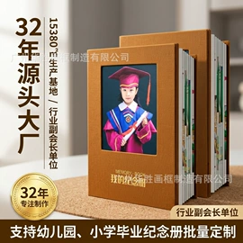 相册;同学录;相框、画框