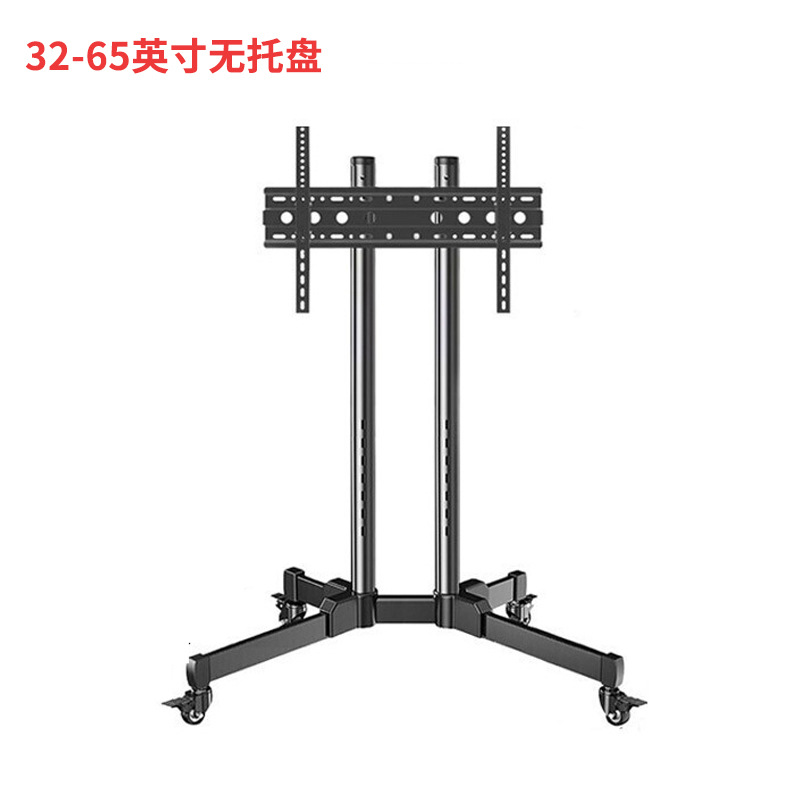 TV mobile stand teaching conference all-in-one stand upright TV stand floor-standing wheel cart with casters movable