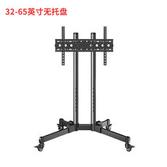 TV mobile stand teaching conference all-in-one stand upright TV stand floor-standing wheel cart with casters movable