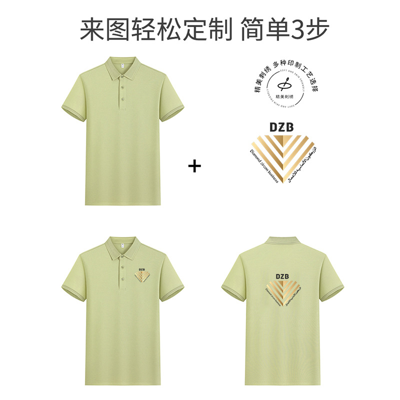 7A antibacteriano desodorante frío transfronterizo hombre ocio de negocios de manga corta polo polo ropa de trabajo personalizada