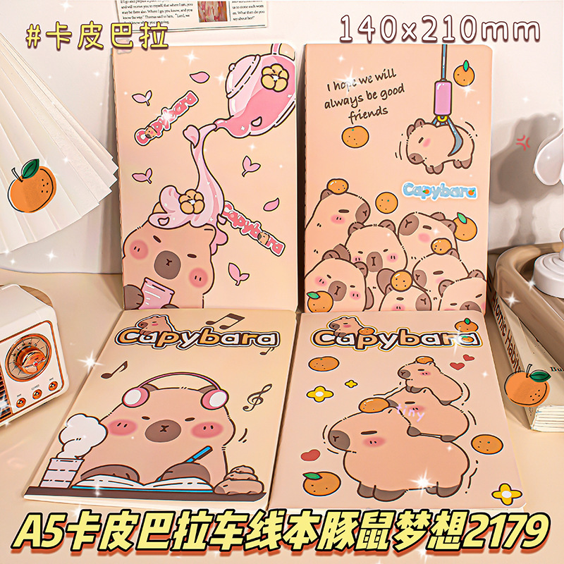 기니피그 드림 [단권 가격]