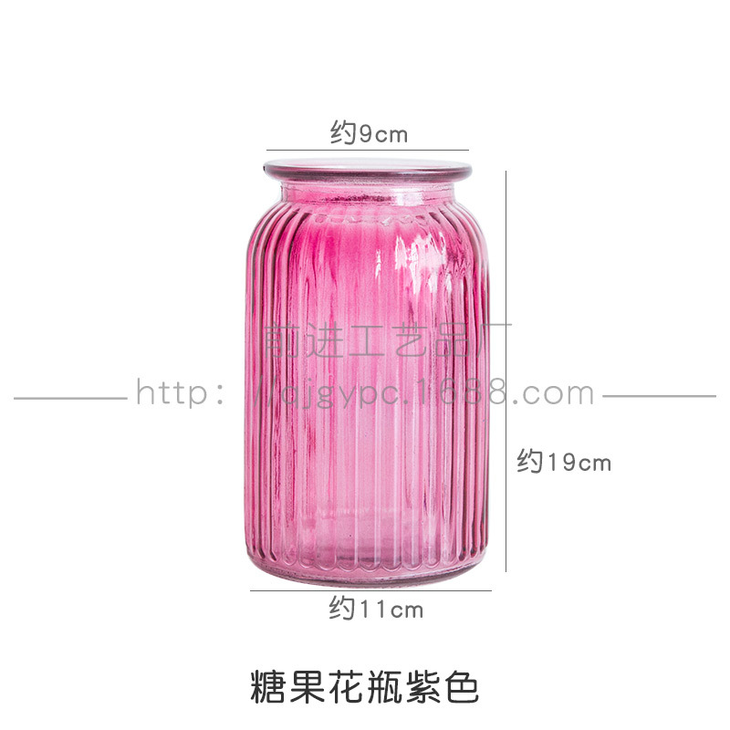 사탕 꽃병 보라색