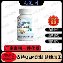 ��֥�����������~�ʲ�ѩ��  120Ƭ/ƿ �S��ֱ���F؛�ٰl��