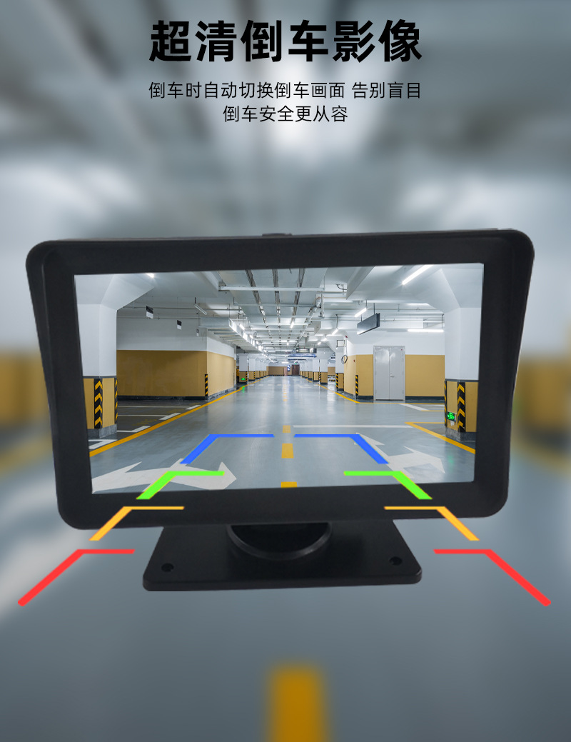 Dual-Channel Surveillance Recorder with Dual Recording of Reversing Images, 7inch Ips Screen, Ahd Rear Camera, Two-Way Monitoring for Trucks
