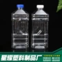 定制透明塑料汽车瓶子