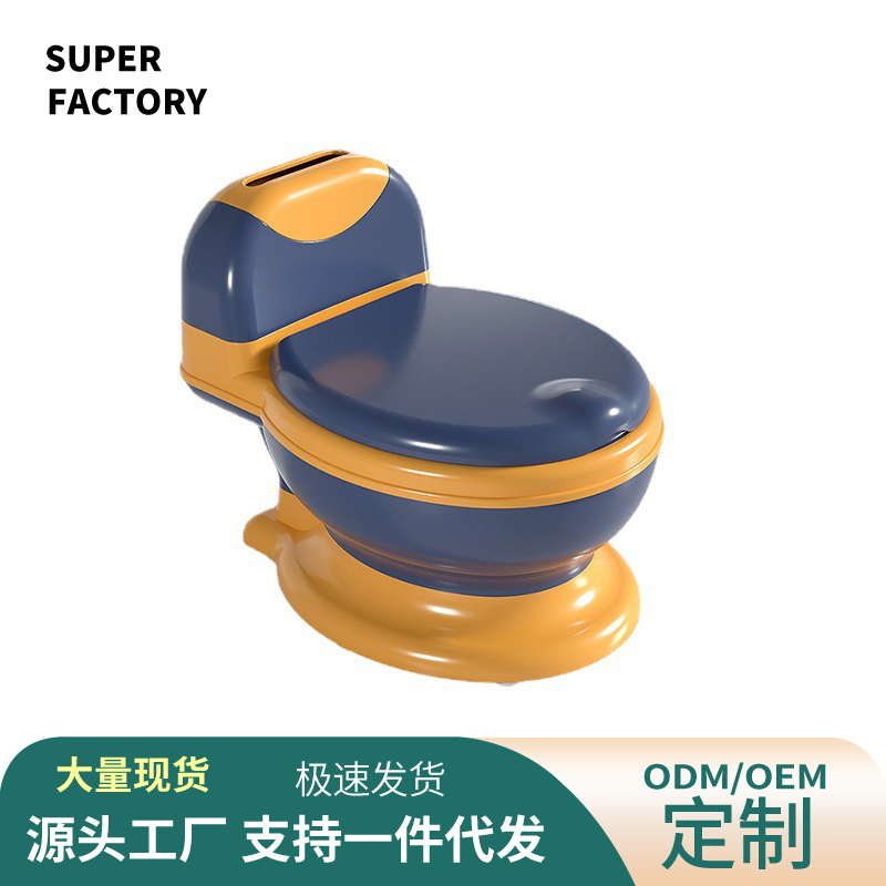 FUENTE Fábrica | Inodoro de simulación para niños inodoro niño grande bebé niña bebé especial inodoro