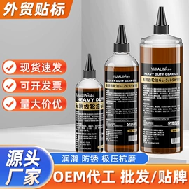 工业润滑脂;其他工业润滑;其他工业用清洗剂