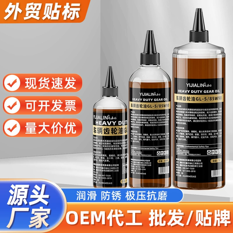 Тяжелое транспортное средство с редуктором 85w-90 механическая коробка передач трехколесный грузовик редуктор редуктор редуктор антикоррозийный и износостойкий оптовая продажа