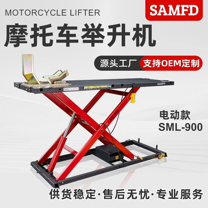 Plataforma elevadora de motocicletas, reparación de vehículos eléctricos, elevador, soporte de elevación vertical de motocicleta, reparación de bastidor, grúa