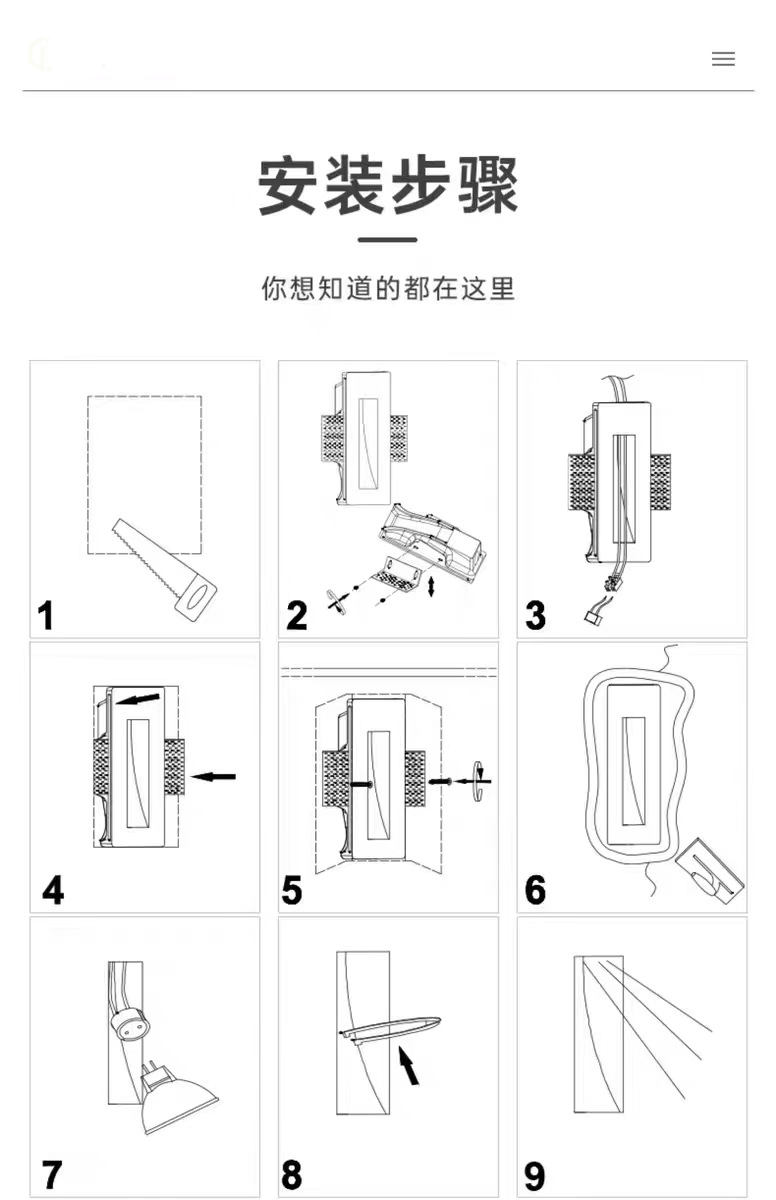 无边框石膏灯预埋嵌入式壁灯过道走廊楼梯客厅洗墙灯无主氛围灯详情9