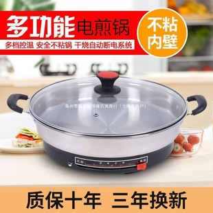 Stainless Steel Electric Pancake Pan, Deepened and Enlarged, Multifunctional Electric Frying Pan, Household Flat Pancake Pan, Honeycomb Non-Stick Pan for Frying and Grilling