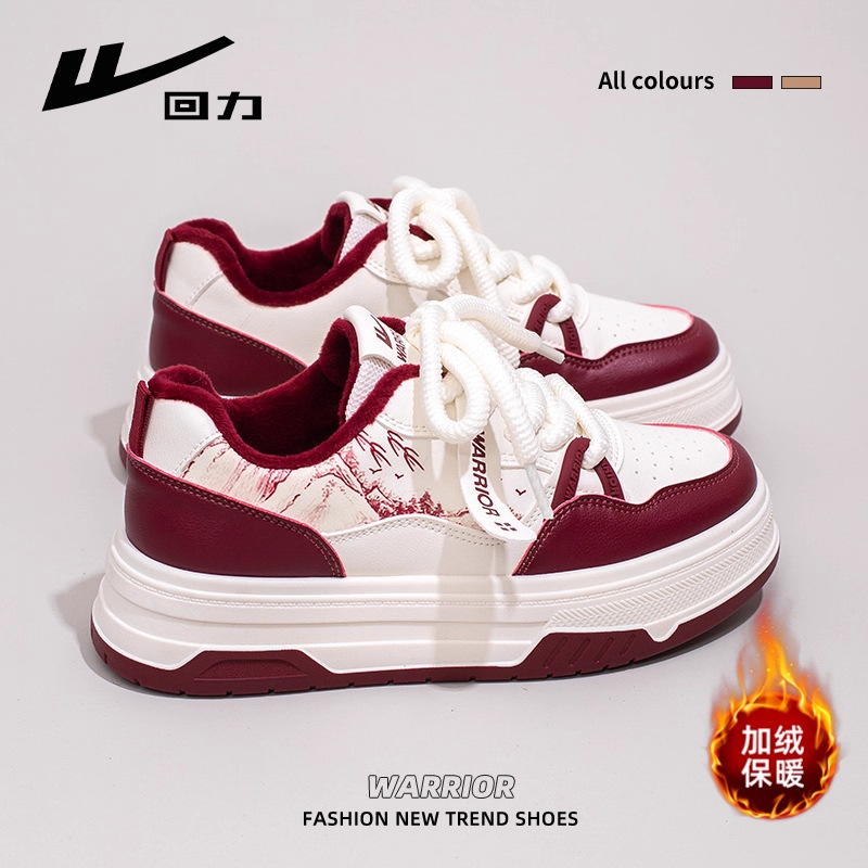 Retro rojo montaña agua impresa zapatos de skate correa cruzada zapatos cómodos callejera moda cool zapatos de estudiantes de cabeza redonda para mujeres