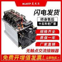 Bách Khoa Toàn Thư Mua Sắm Rơ Le Điện Áp Thấp AC Điều Khiển AC 1688