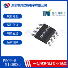 �ض�΢TMI36030 ��װESOP-8 60V, 3A �첽��ѹֱ��/ֱ��ת����IC
