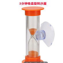Hourglass timer children's minute brushing沙漏计时器儿童1