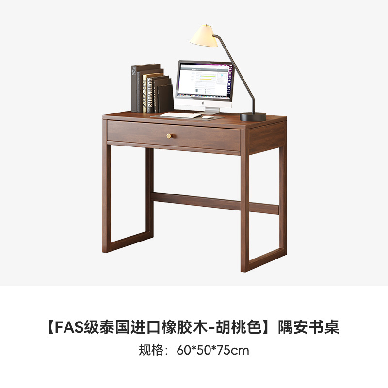 월넛 컬러 싱글 드로우 60*50*75cm [고무나무 원목]