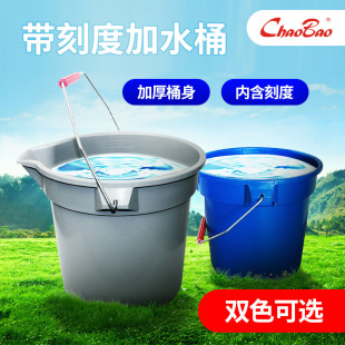 ���]������ˮ���̶�Ͱ10L�O���ˮͰ14�����÷����L��������ˮͰ