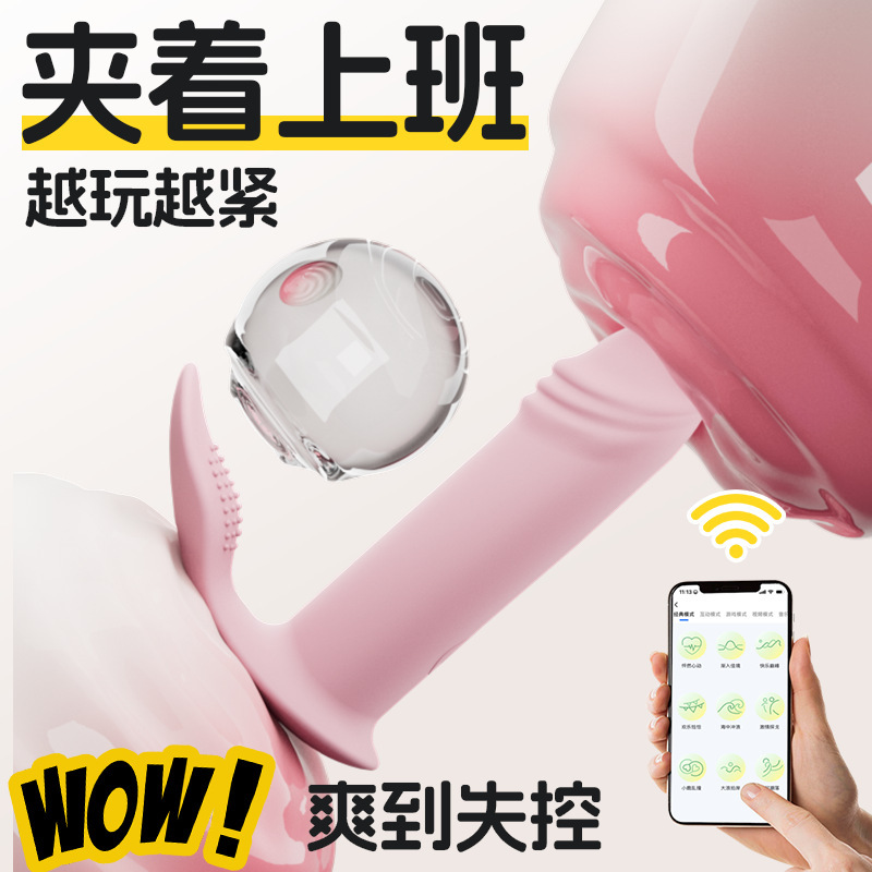 Lezhixi Little Peach Princess Female Wearable Vibrator Remote Frequency-Changing App Sex Toy Vibrating Egg Masturbator Adult Sex Toy Lezhixi Little Peach Princess Female Wearable Vibrator Remote Frequency-Changing App Sex Toy Vibrating Egg Masturbator Adult Sex Toy