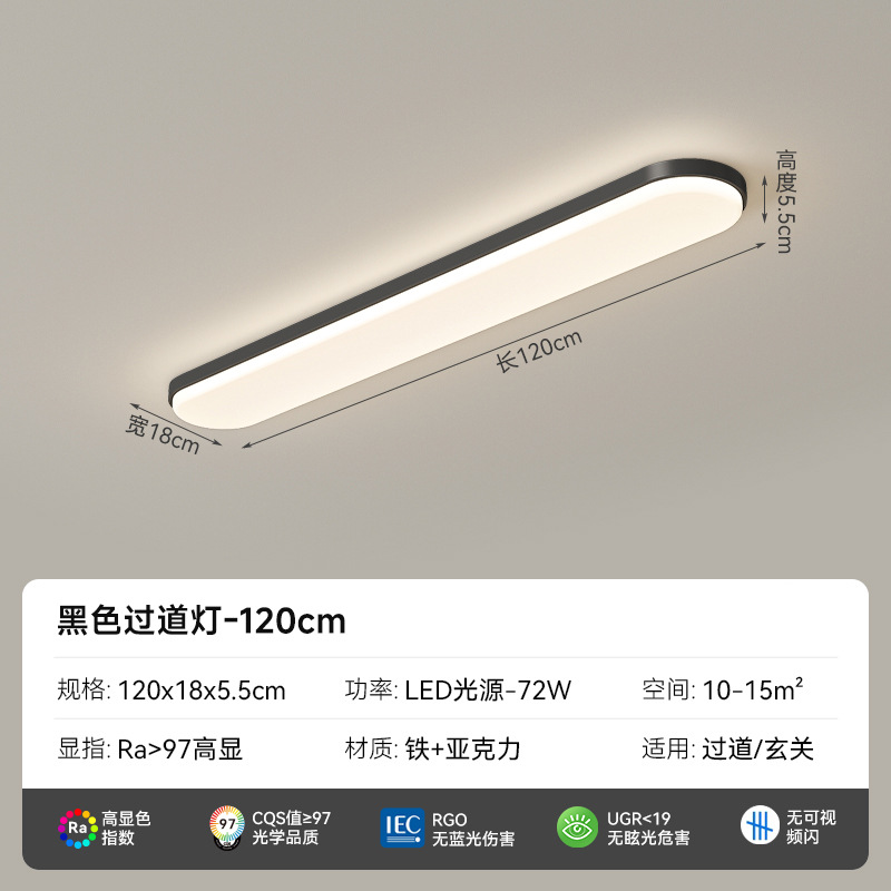 [Seleccionado cuidadosamente] Lámpara de pasillo de viento crema, moderna, simple, atmósfera, creativa, lámpara de balcón de tira larga, espectro completo, protección ocular inteligente