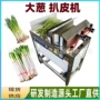 干式定制快速效率皮机