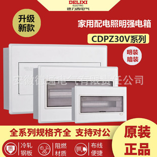 ���������b/���b�������ÿ՚��_�P���҃�PZ30V/0.8��������