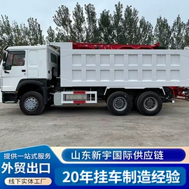 货车;高空作业车;喷洒车