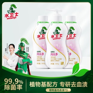 Water Guard Laundry Detergent for Intimates, Special Sterilization, Mite Removal, Blood Stain Removal, Stain Removal and Fragrance, Intimates Net Intimates