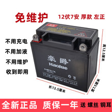 12VĦ��܇5A7A9A���p150��S�o110����125̤��܇Ħ��܇�ƿ��늳�