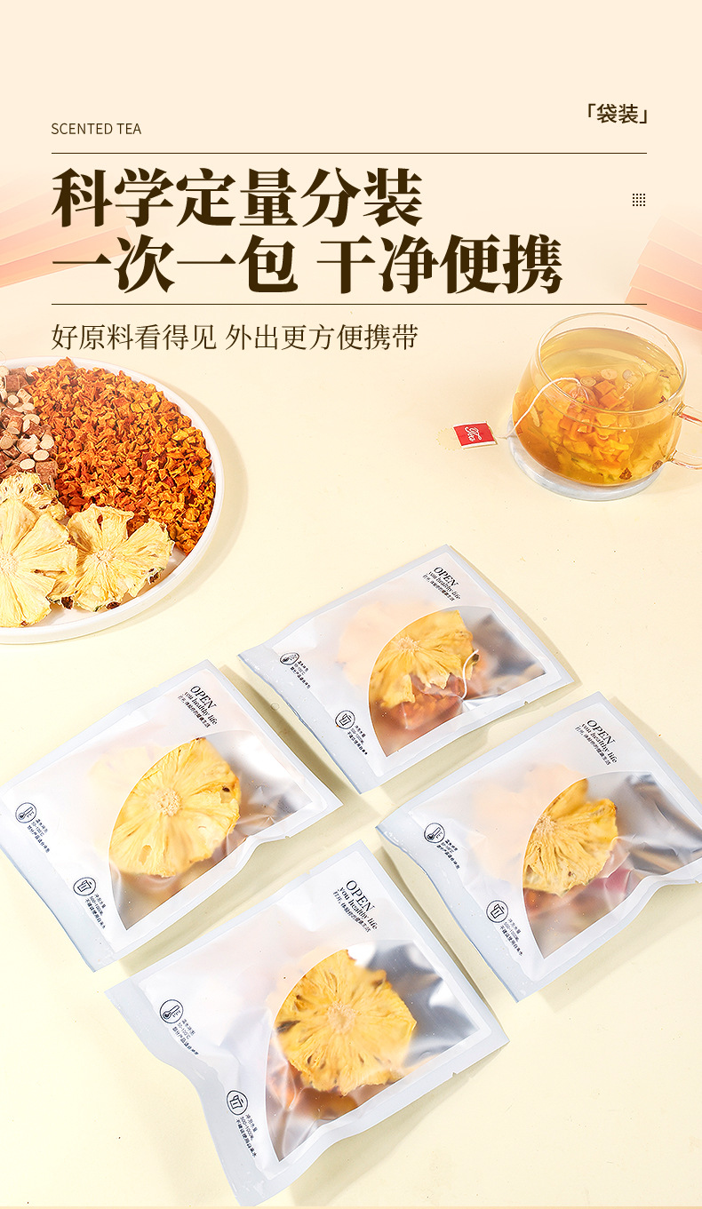 Pumpkin Pineapple Tea Nan Gua Bo Luo Cha Cold Brew Tea Bags 140g 10 Packets in use