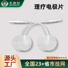 �F؛������Ħ늘OƬ 30mm�A��ᘲ�ʽˮ���z�N�е��l�o����늘OƬ