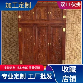 实木床;实木沙发;罗汉床