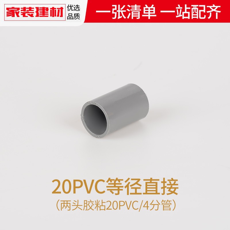PVC directo codo gris triple cuádruple junta directa a través de 20 254 32 accesorios de tubería de alimentación de acuario de plástico