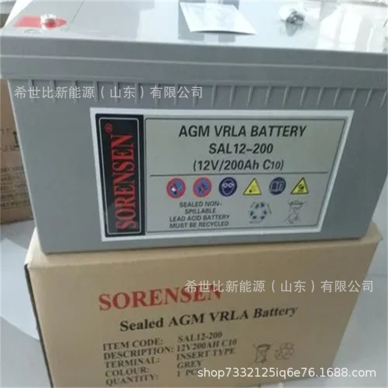 索润森蓄电池SAL12-200免维护12V200AH热电厂煤矿机房设备