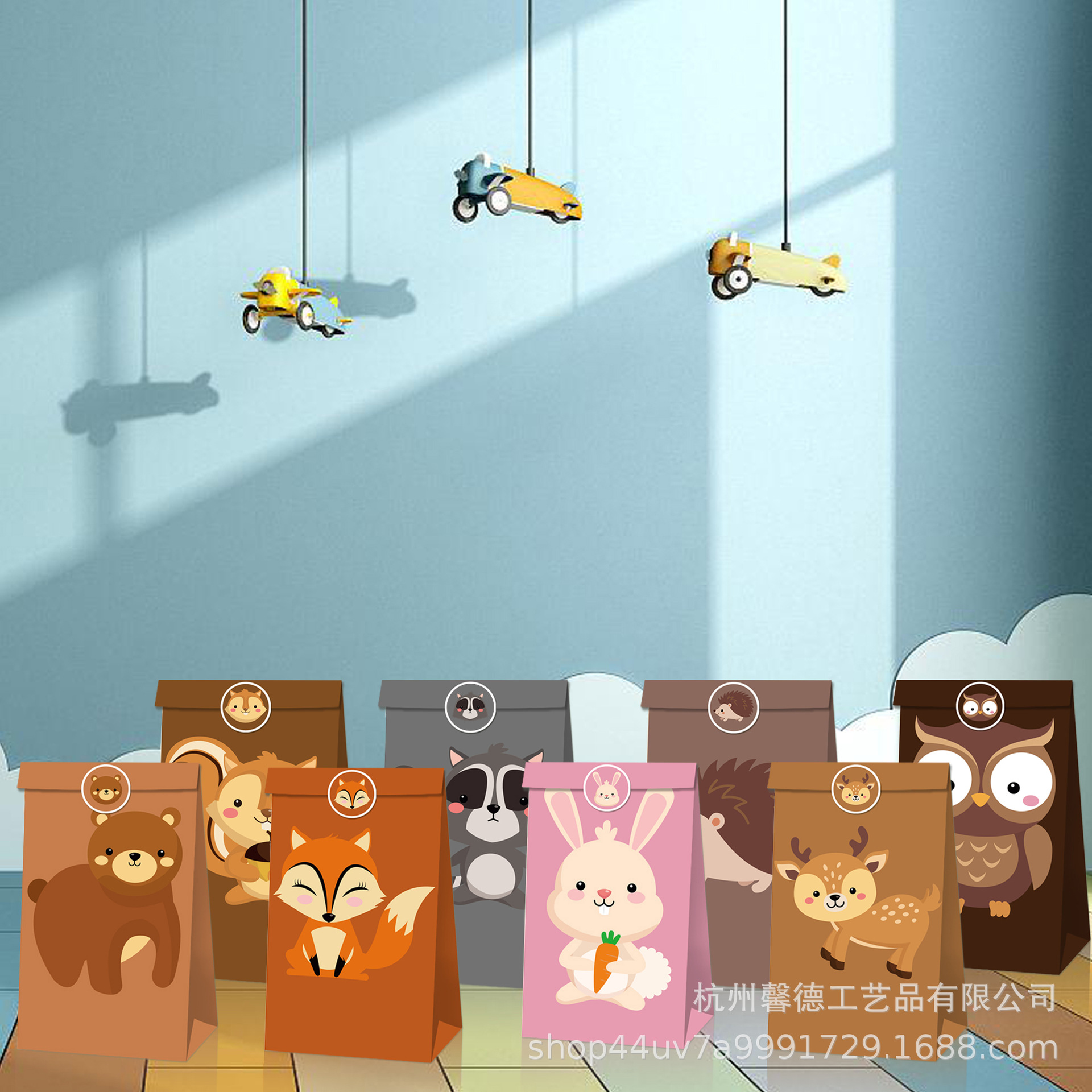 Lb109 selva amazónica animal mapache erizo zorro fiesta regalo caramelo Kraft bolsa de papel